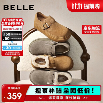 百丽保暖毛毛鞋女2025冬新真皮复古勃肯鞋JD009DM5 灰色-毛里 34