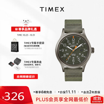 天美时 远征系列 夜光户外石英腕表 TW4B14000