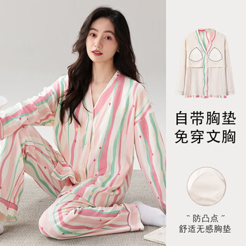 雅鹿睡衣女士带胸垫家居服套装长袖长裤春秋季薄款和服领开衫可外穿 H2285多巴胺（带胸垫） L 【建议90-110斤】