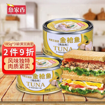 享受美味无忧的鱼家香方便食品