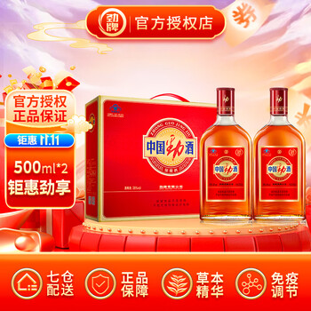 劲牌中国劲酒 礼盒装 节日送礼酒水  35度 500mL 2瓶