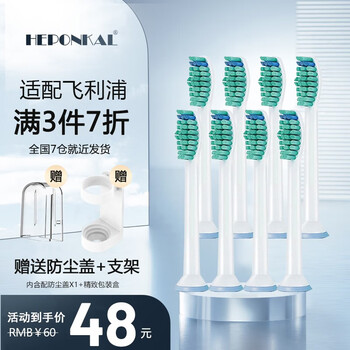 如何选择一款适合自己的电动牙刷头？价格走势和销量趋势分析及榜单