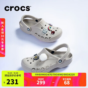 PLUS会员：crocs 卡骆驰 贝雅洞洞鞋沙滩鞋|10126 卵石色-2V3