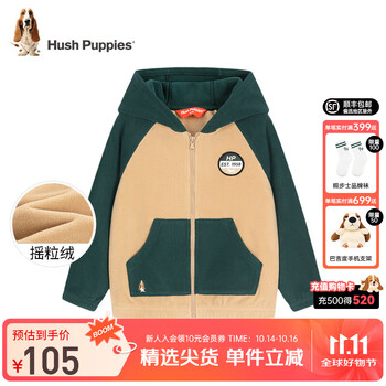 暇步士(Hush Puppies)童装儿童外套春装新款儿童外套针织双摇粒绒时尚休闲外套 丛林绿B款 110 cm