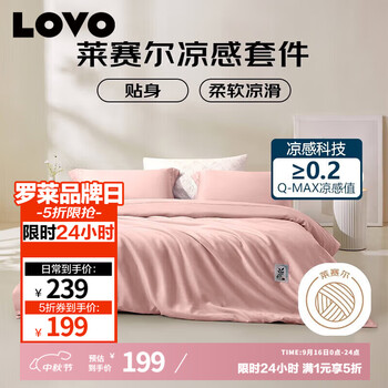 2025年9月16日更新【万能白菜价】的图片 第59张