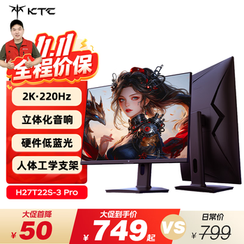 KTC H27T22S-3 Pro 27英寸 IPS (Fast)  显示器（2560*1440、200Hz、HDR400）