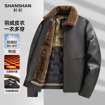 PLUS会员：杉杉 男士羽绒皮衣 石墨烯内胆 可拆卸毛领