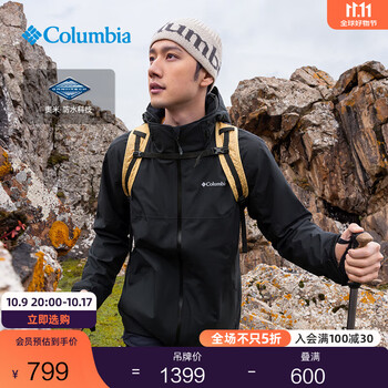 Columbia 哥伦比亚 蒋奇明同款哥伦比亚户外情侣防水冲锋衣徒步外套XE3734 010男女同款 黑色 M(175/96A)