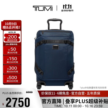 途明（TUMI）AlphaBravo行李箱大容量可扩展登机箱拉杆箱 海军蓝-20英寸