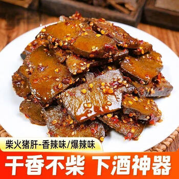 下酒好菜 香辣柴火猪肝 3包
