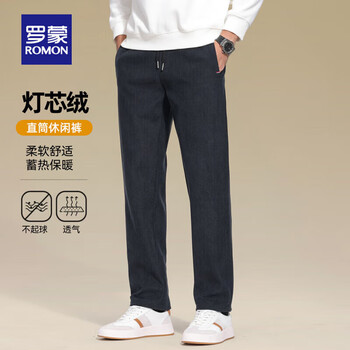 罗蒙（ROMON）灯芯绒宽松休闲裤男士秋冬中青年加厚加绒保暖百搭直筒长裤男裤  灰色【加厚款】 2XL (185) （建议155-170斤）
