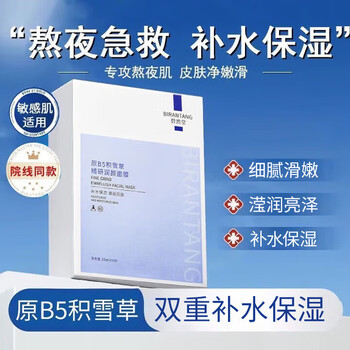 2026年4月13日更新【万能白菜价】的图片 第108张