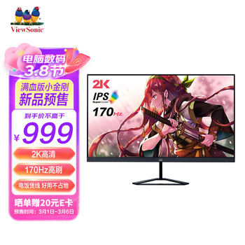 2023年3月2日更新【万能白菜价】的图片 第79张