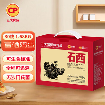 2026年2月25日更新【万能白菜价】的图片 第38张