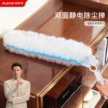 佳帮手静电除尘掸子加大长绒毛一次性吸附车用家用除尘擦灰扫灰吸灰神器