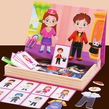 磁性拼图儿童玩具宝宝2女孩男孩3早教 魔法衣橱换装木盒款 拼拼乐
