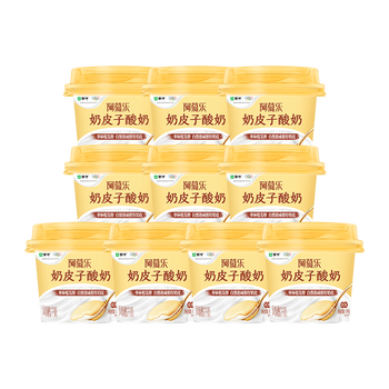 有券的上：蒙牛 阿慕乐奶皮子原味风味酸牛乳预制杯135g×10杯 源头直发