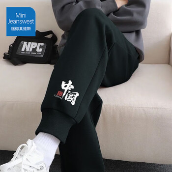 迷你真维斯 MINI JEANSWEST迷你真维斯童装秋季裤子男孩亲肤舒适休闲卫裤儿童春秋款运动裤男 【春秋款卫裤】黑色书法中国小标 150