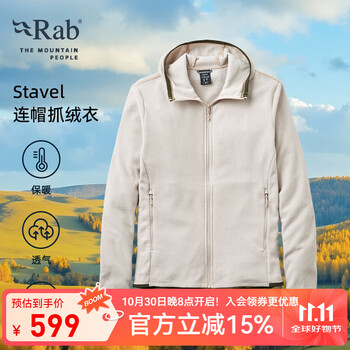Rab睿坡新品Stavel Hoody户外保暖防风柔软抓绒衣夹克外套男 QFG-70 卵石色 M