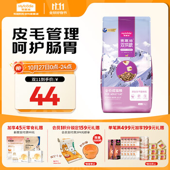 Myfoodie 麦富迪 超肉粒冻干双拼成猫粮 2kg