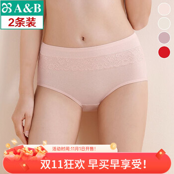 AB【2条】AB 新年薄款 弹力棉女士蕾丝抗菌女三角裤内裤0116 混色搭配随机 2条 L