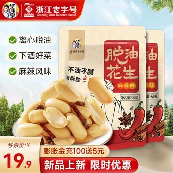 2026年4月22日更新【万能白菜价】的图片 第13张