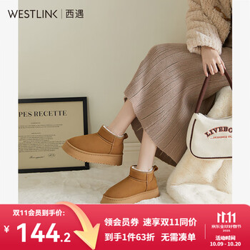 西遇厚底雪地靴女2025新款冬季休闲短靴增高加厚加绒保暖东北棉鞋 棕色 35