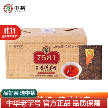移动端、京东百亿补贴：中茶 唛号标杆7581普洱熟茶 1kg