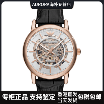 armani阿玛尼手表男 时尚镂空全自动机械男腕表生日礼物ar60007 ar