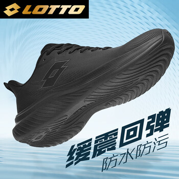 乐途（LOTTO）运动鞋男鞋秋季软底耐磨防泼水皮面跑步鞋减震休闲鞋子男黑色42