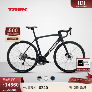崔克(TREK)公路车 DOMANE SL 5 碳纤维缓震舒适耐力巡航砾石路公路自行车 哑光烟灰色 门店提取 56CM(建议身高177-182CM) 24速