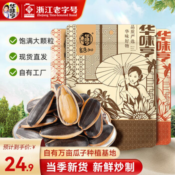 2025年11月02日更新【万能白菜价】的图片 第12张