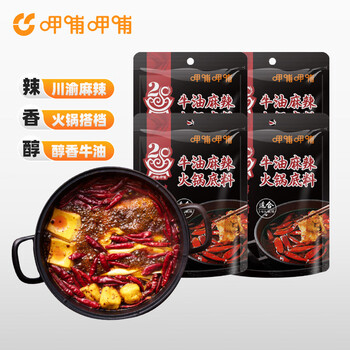 2025年12月04日更新【万能白菜价】的图片 第27张