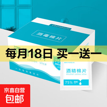 2025年9月18日更新【万能白菜价】的图片 第11张