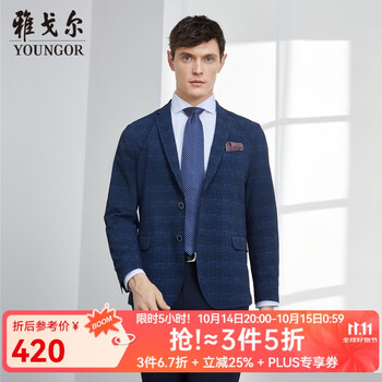YOUNGOR 雅戈尔 休闲西服泡泡纱面料单层薄款GXXB220001FIY藏青色