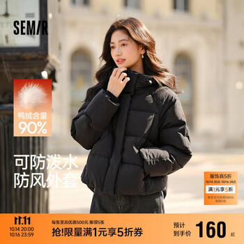 Semir 森马 轻松羽绒|羽绒服女宽松连帽2024冬防水防风101724113045