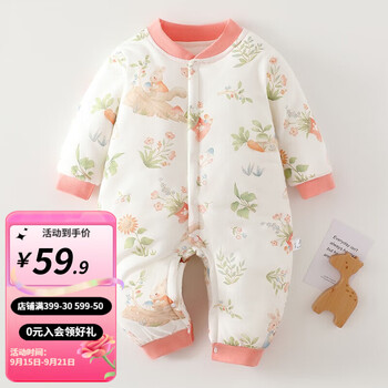 婧麒婴儿连体衣保暖秋冬夹棉冬季新生儿衣服宝宝150g加厚哈衣服 150g粉色花丛兔 80cm