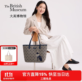 PLUS会员:大英博物馆 THE BRITISH MUSEUM 今日必买 拍一发二 特大容量单肩包