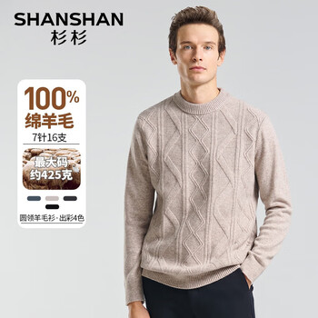 杉杉 男冬季加厚保暖休闲100％纯羊毛衫长袖上衣