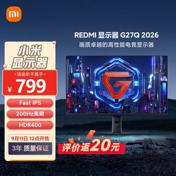 小米（MI）Redmi 27英寸2K电竞显示器 Fast IPS 200Hz高刷新率 HDR400 1ms响应 电脑电竞显示器 G27Q 2026