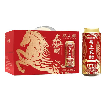 燕大师马上发财精酿啤酒500ml*12罐白啤小麦啤酒红罐聚会新春送礼年货