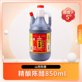 宁化府 山西特产 5度酸老陈醋 850ml