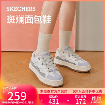 斯凯奇（Skechers）斑斓面包鞋女鞋秋季百搭板鞋厚底增高通勤时尚休闲鞋177782