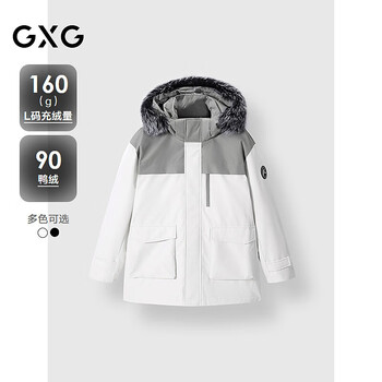 GXG男装 撞色拼接中长款羽绒服连帽羽绒外套保暖 米白 170/M
