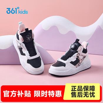 361° 儿童冬季新款休闲板鞋