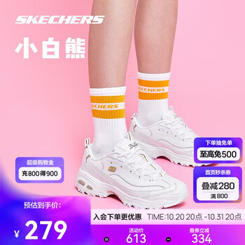 斯凯奇 D'Lites 女子休闲运动鞋 11931/WGD 白色/金色 39