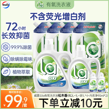 Walch 威露士 la有氧洗衣液松木香组合装14.36斤(瓶2L+1L+袋1L*4+内衣净90ml*2)