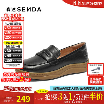 森达乐福鞋女秋冬新款商场同款时尚简约舒适软面休闲可可鞋4CF25AA4 黑色 37