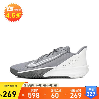 NIKE 耐克 PRECISION VII 男款篮球鞋 FN4322-003