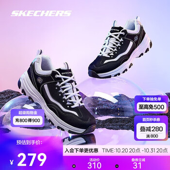 斯凯奇（Skechers）奥利奥|经典黑白老爹鞋休闲复古情侣熊猫鞋厚底增高运动鞋耐磨